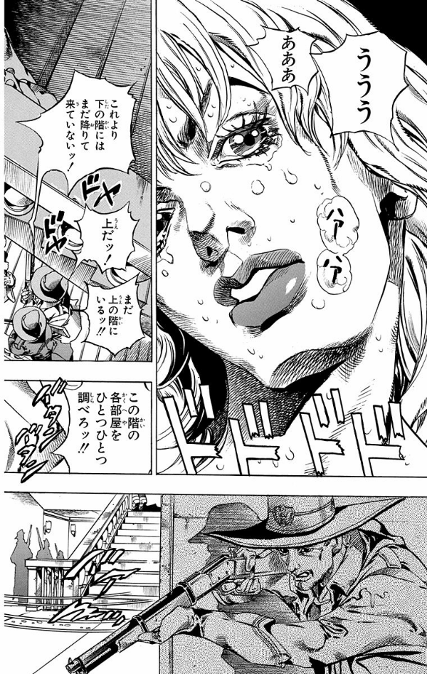 Steel Ball Run 9 Jojo