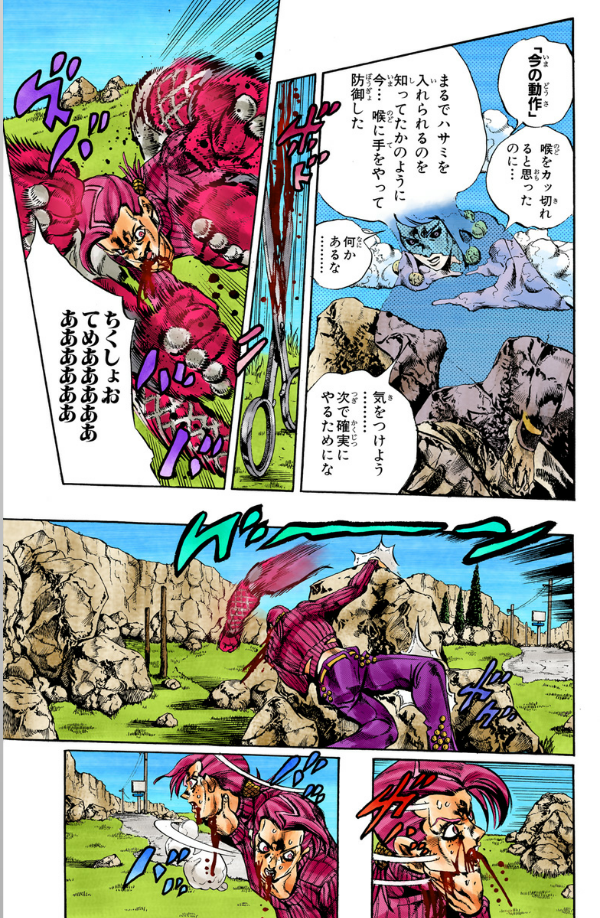 Jojo No Kimyouna Bouken 59 - Jojo