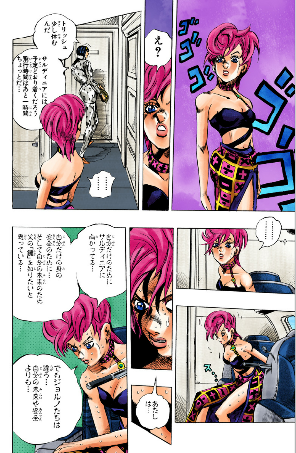 Jojo No Kimyouna Bouken 58 - Jojo