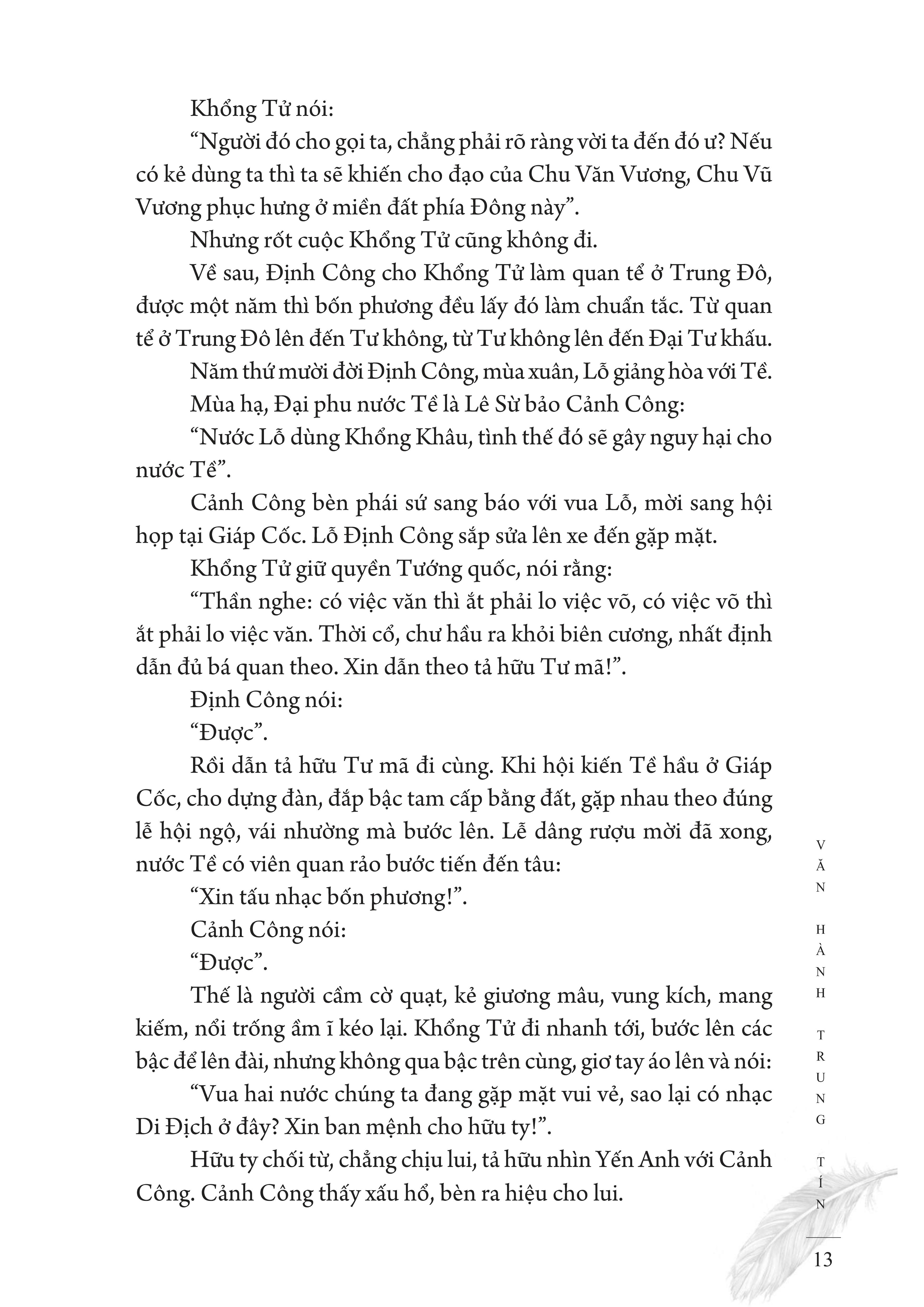 KHỔNG TỬ (Bìa cứng)