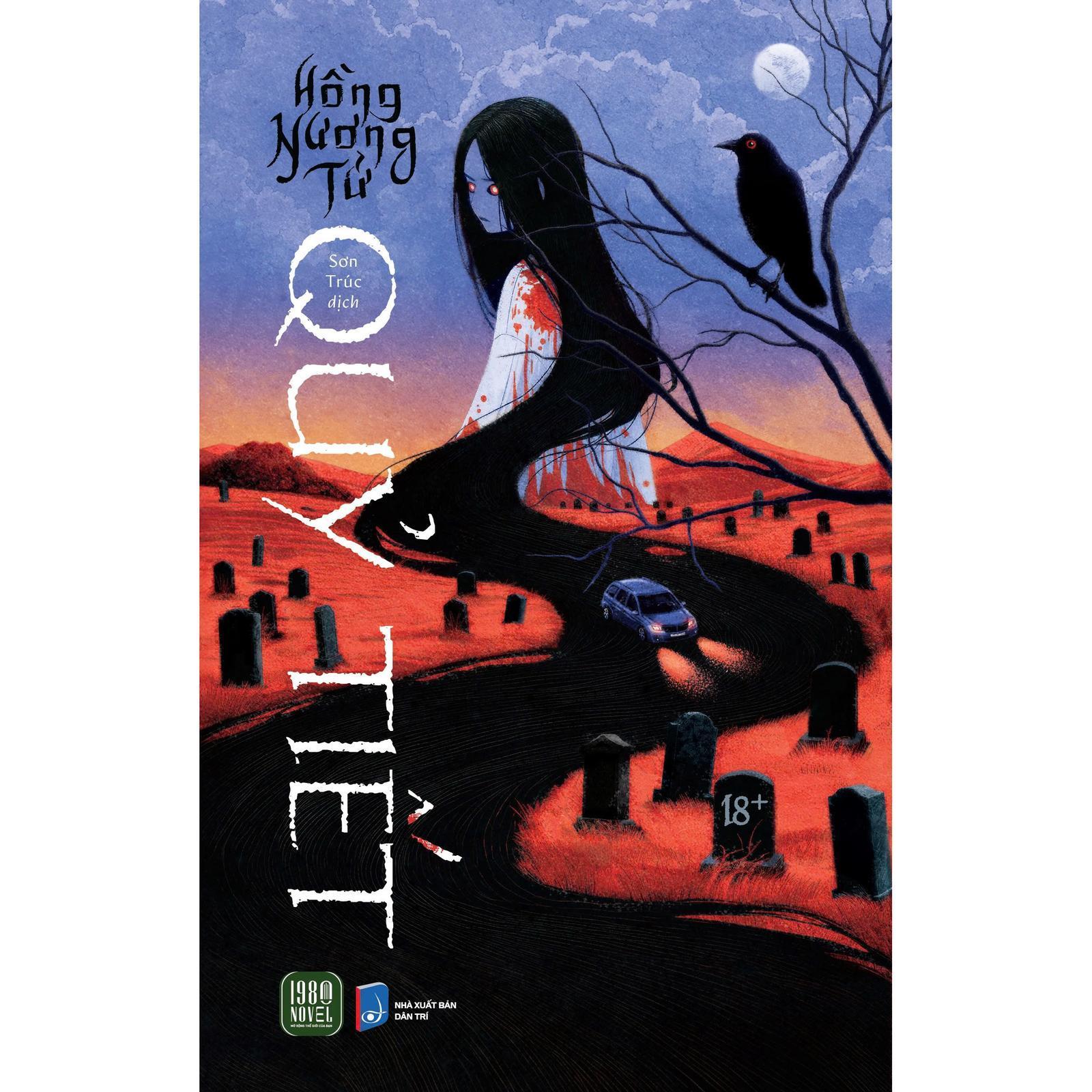 Quỷ Tiết - Bản Quyền