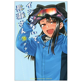 Ijiranaide Nagatoro San 10 - Don