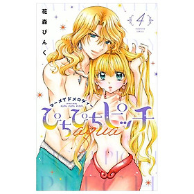Mermaid Melody Pichi Pichi Pitch Aqua 4 (Japanese Edition)