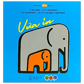 Tranh truyện Ehon Nhật Bản - Vừa In