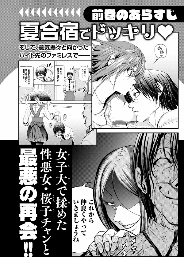 Grand Blue 9 (Japanese Edition)