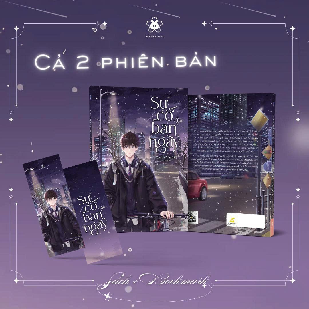 Sự Cố Ban Ngày (Tập 1) - Bản Quyền