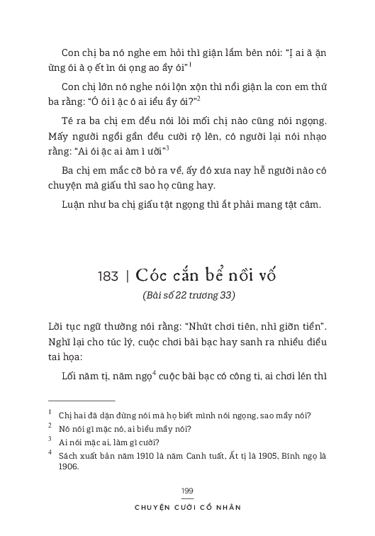 Chuyện Cười Cổ Nhân