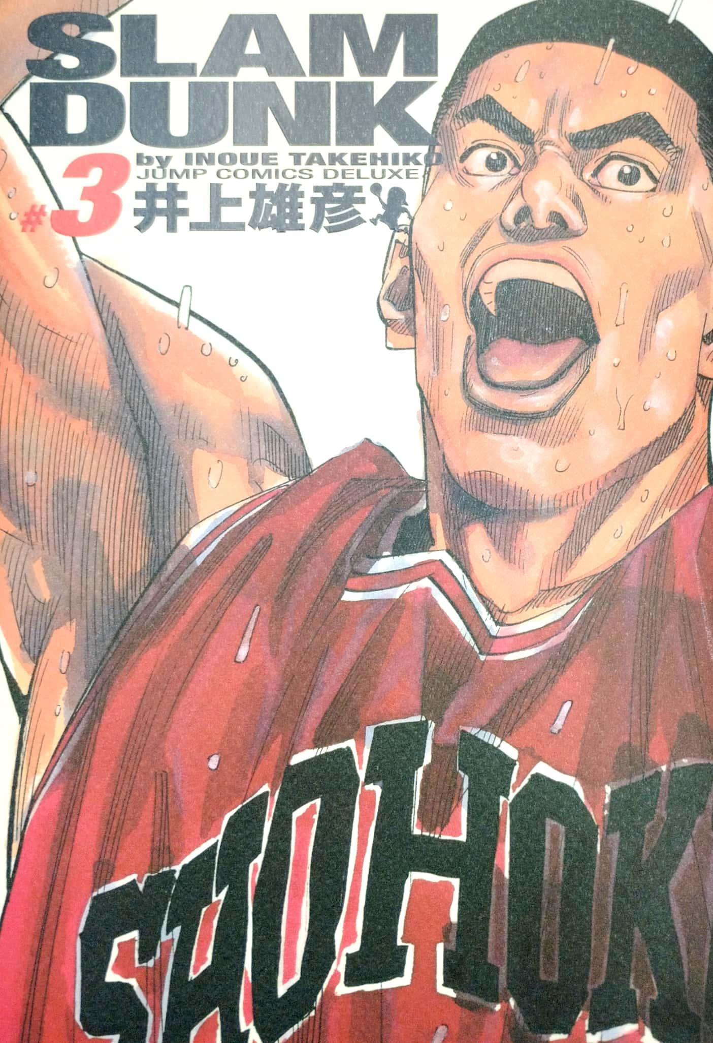 Slam Dunk 3 - Jump Comics Deluxe (Japanese Edition)