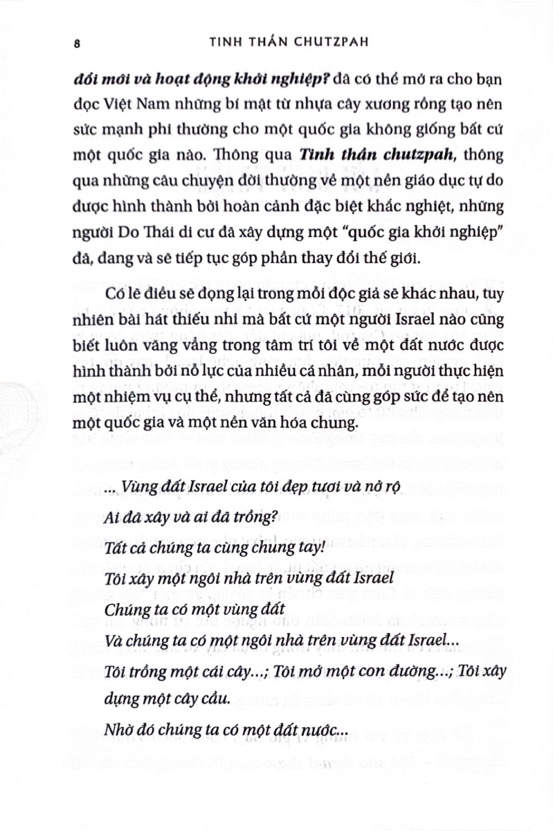 Tinh Thần Chutzpah - Tại Sao Israel Được Xem Là Trung Tâm Của Sự Đổi Mới Và Hoạt Động Khởi Nghiệp? - TV