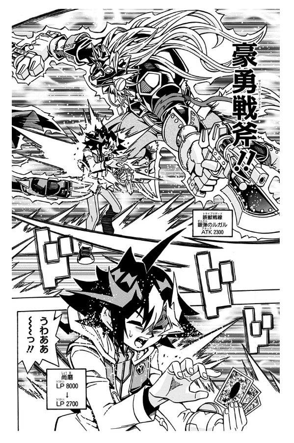 Yu-Gi-Oh! OGC Structures 5 (Japanese Edition)