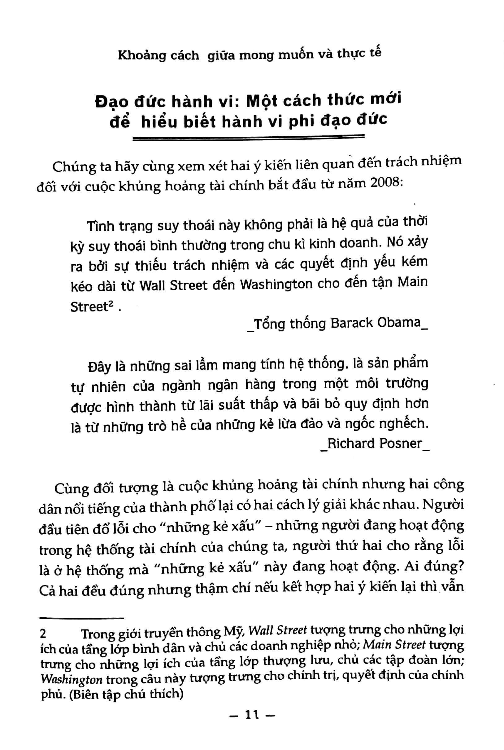 Điểm Mù (Tái Bản)
