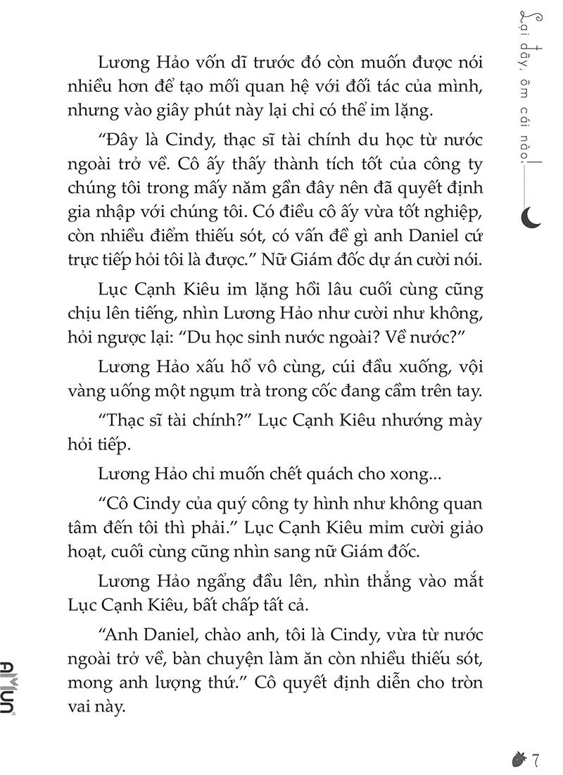Lại Đây, Ôm Cái Nào!