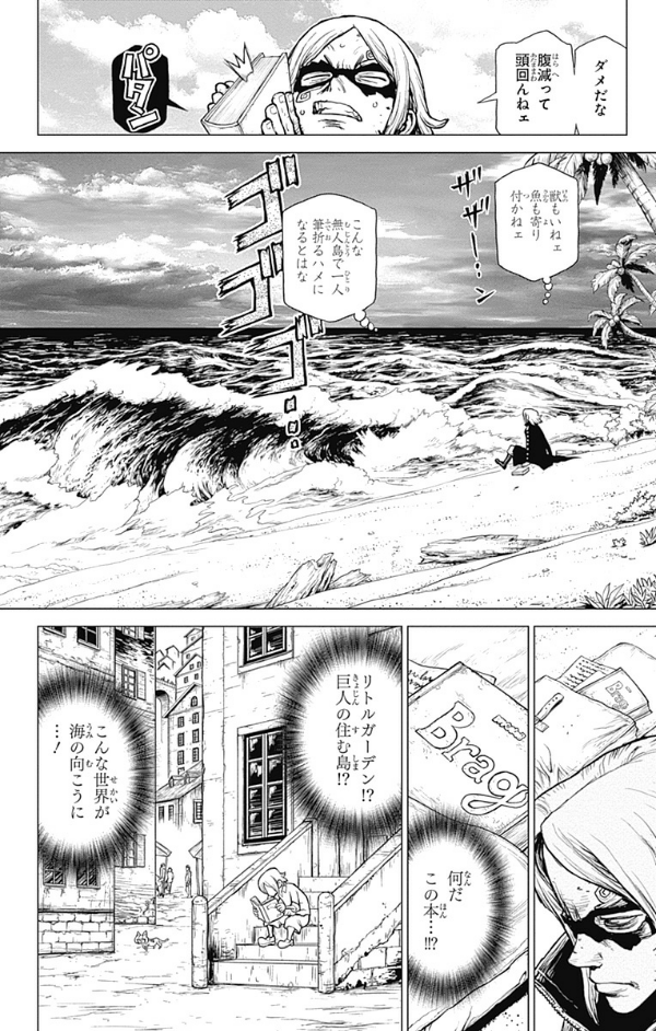 One Piece Episode A 1 (Japanese Edition)