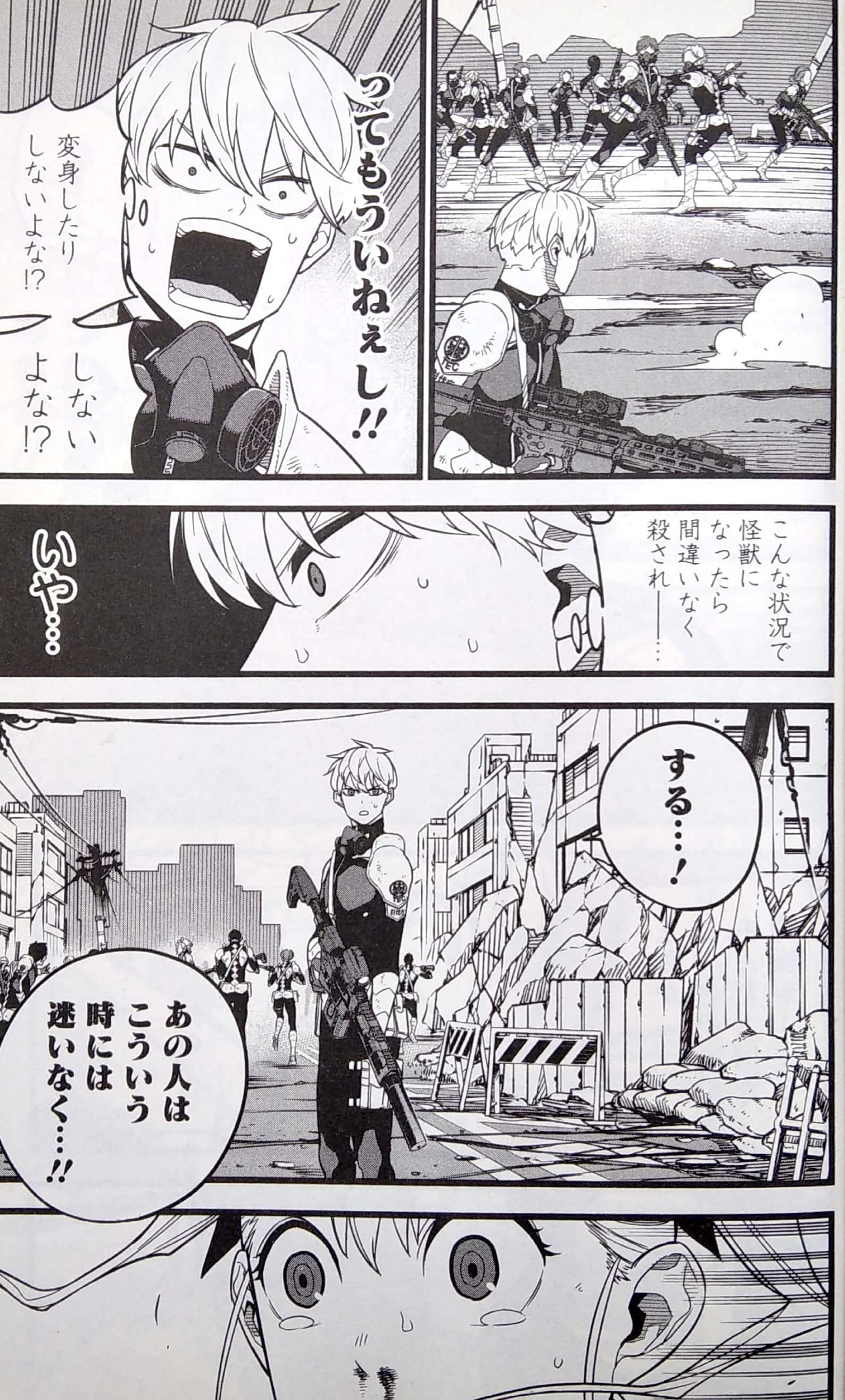 怪獣8号 2 (ジャンプコミックス) KAIJUU 8 GOU 2
