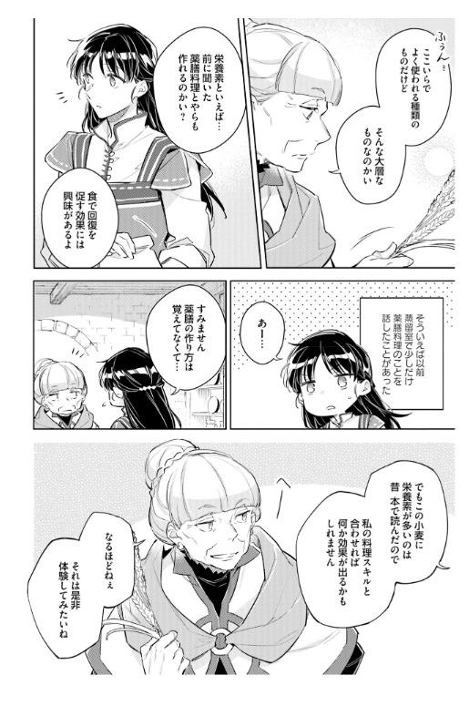 The Power Of The Saint Is All Around 7 (Japanese Edition)
