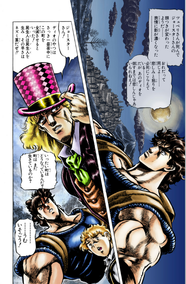 Jojo No Kimyouna Bouken 5 - Jojo