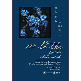 999 Lá Thư Gửi Cho Chính Mình - Những Lá Thư Ấn Tượng Nhất (Song Ngữ Trung - Việt) - Bản Quyền