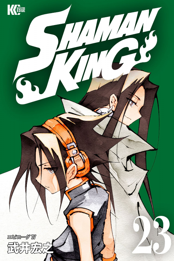 SHAMAN KING 23