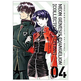 【愛蔵版】新世紀エヴァンゲリオン 4 - Neon Genesis Evangelion (Collector
