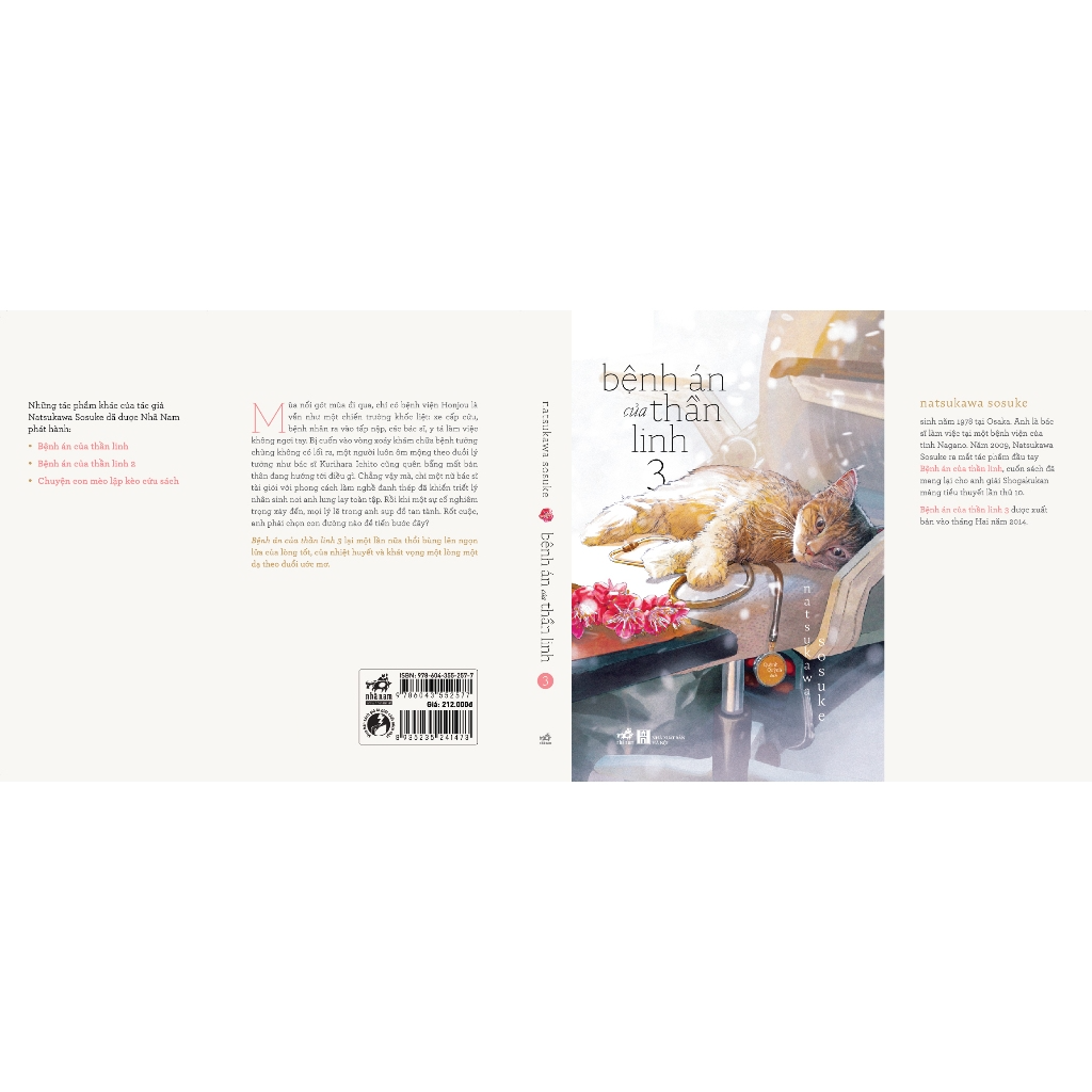 Bệnh án của thần linh - Tập 3 - Bản Quyền