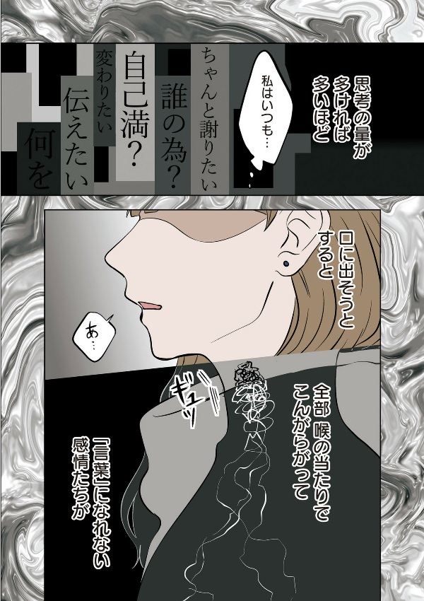 Kouri No Jouheki 3 - The Ramparts Of Ice (Japanese Edition)