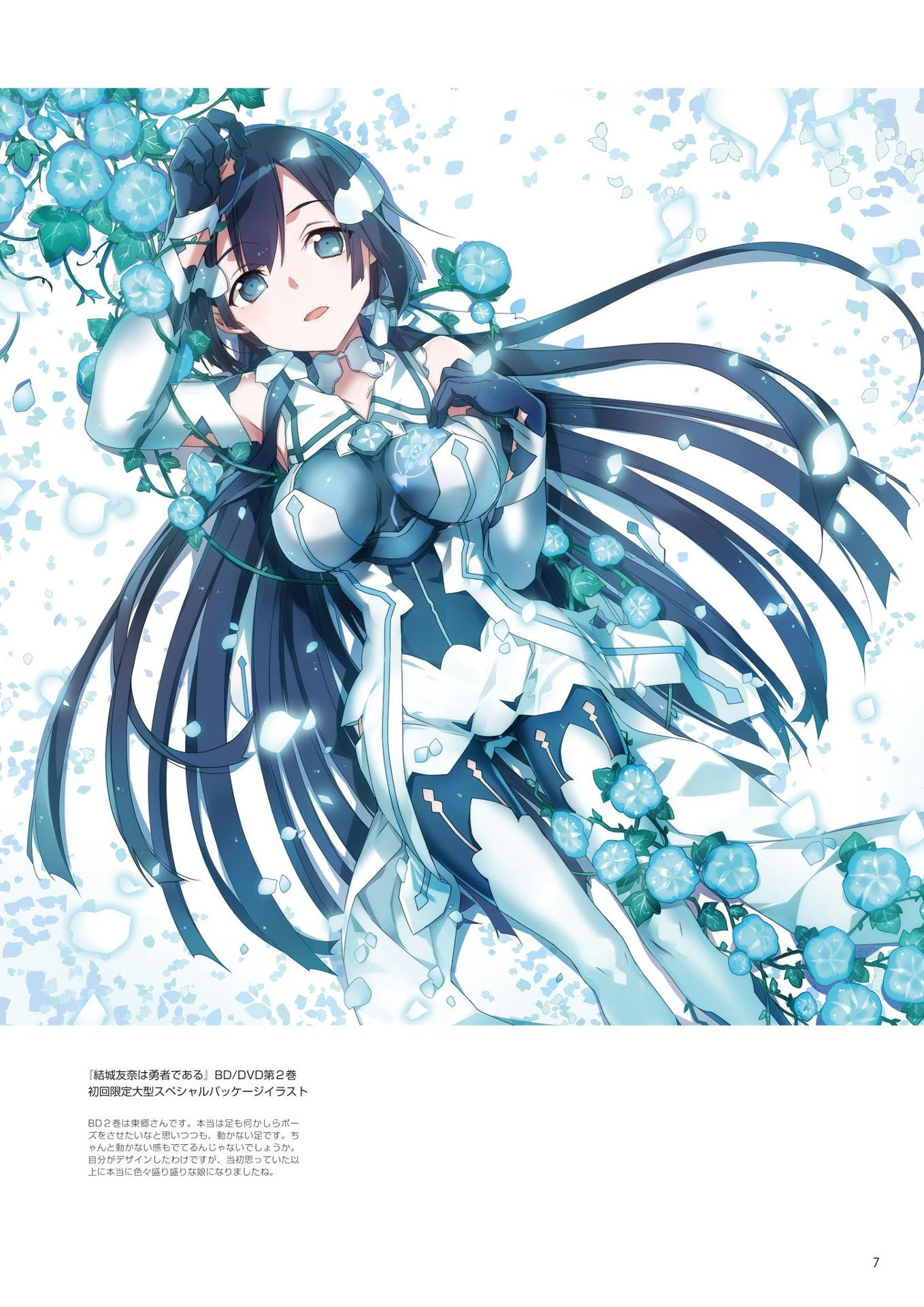 BUNBUN Illustrations Of Yuki Yuna Is A Hero (Japanese Edition)