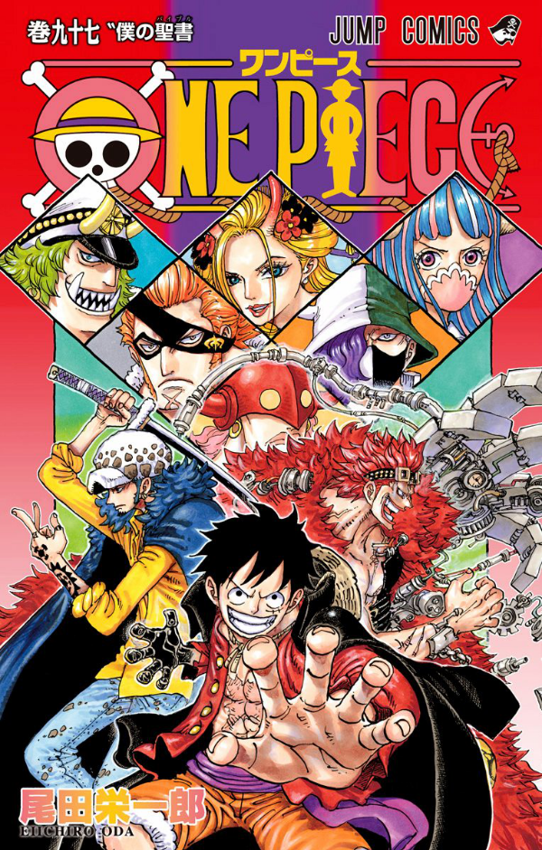 ONE PIECE 97