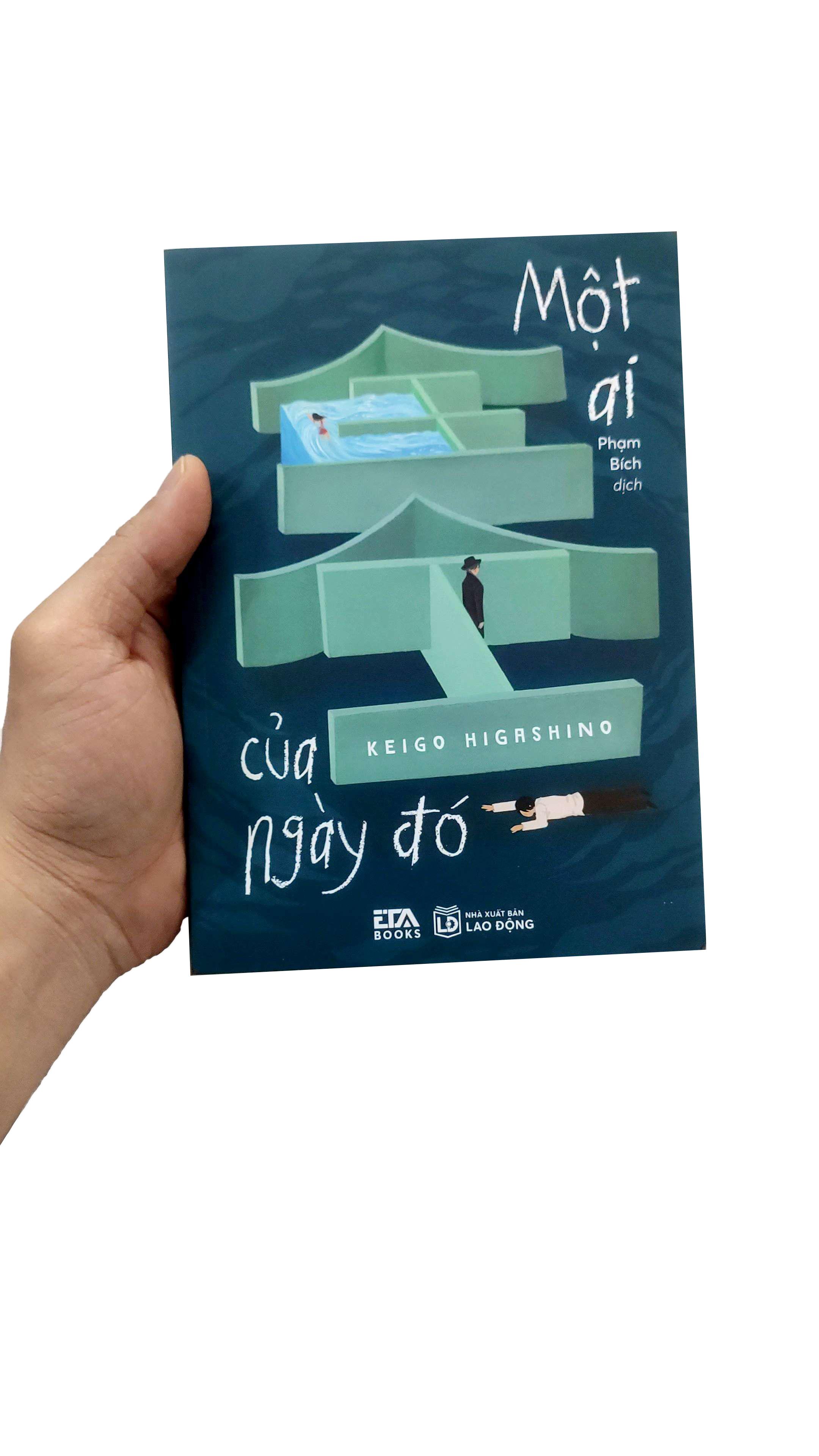 Một Ai Của Ngày Đó - Bản Quyền