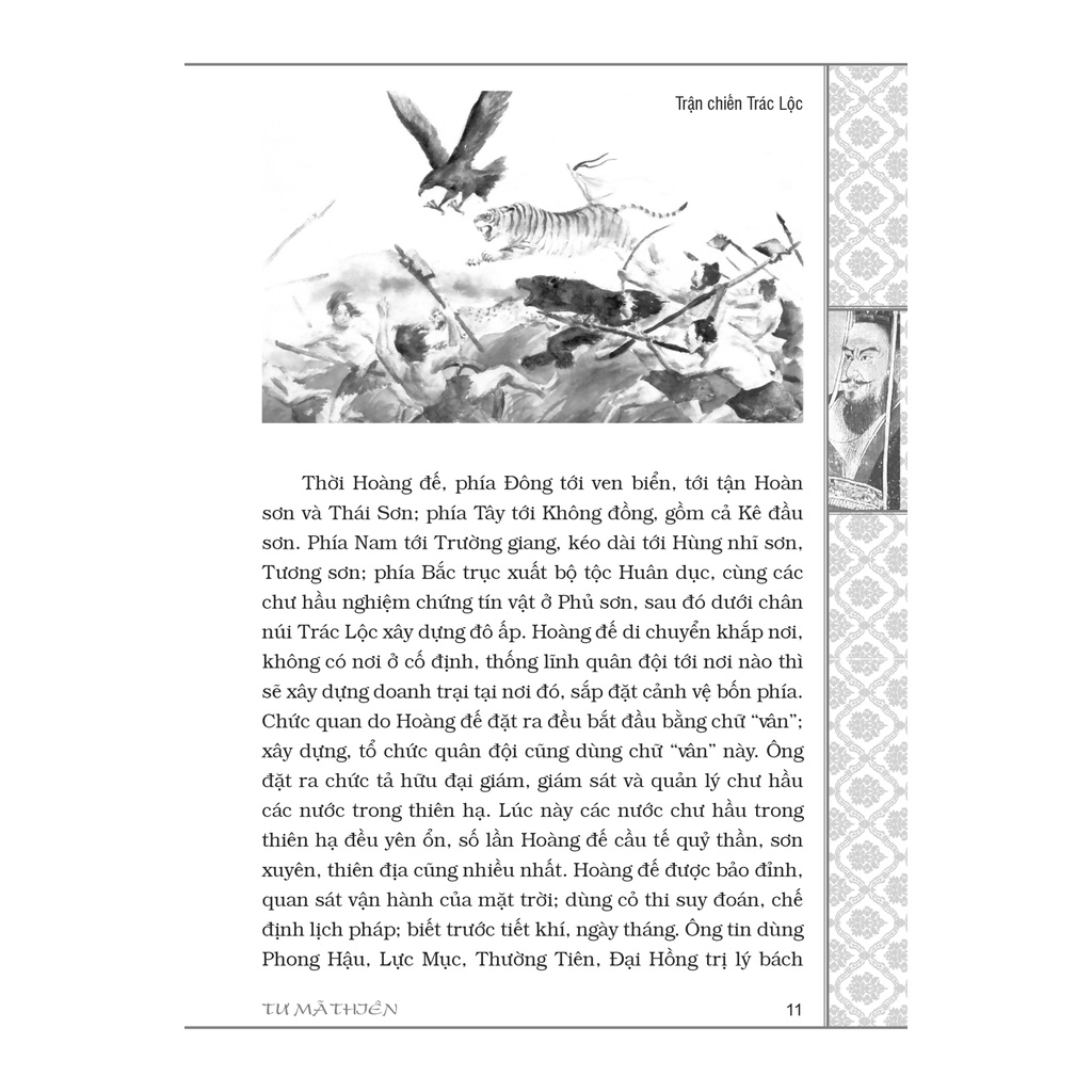 Sử Ký Tư Mã Thiên (Bìa Cứng)