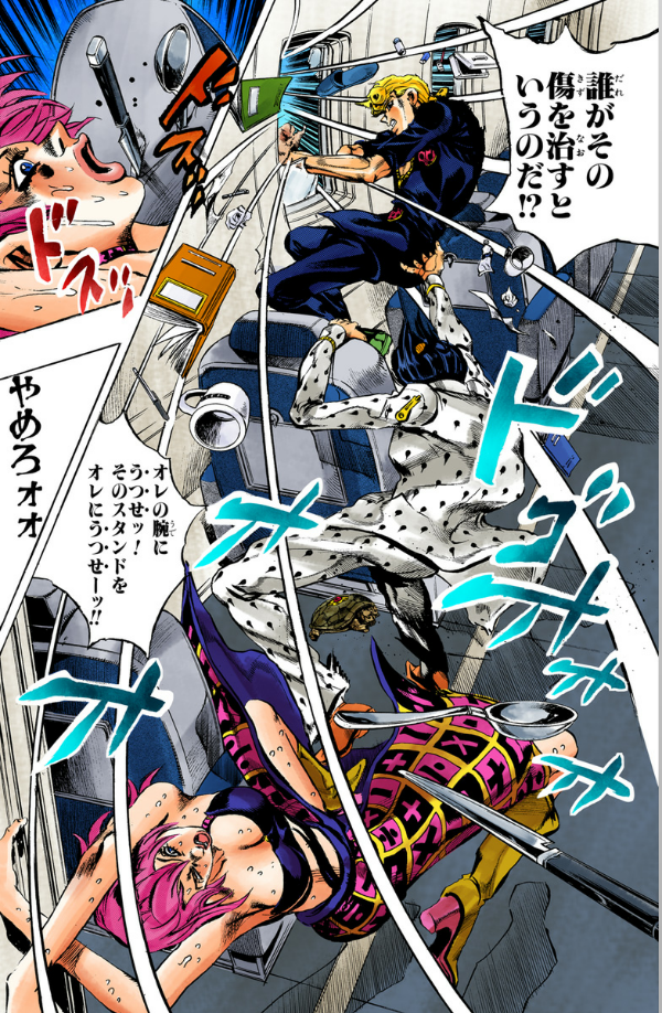 Jojo No Kimyouna Bouken 58 - Jojo