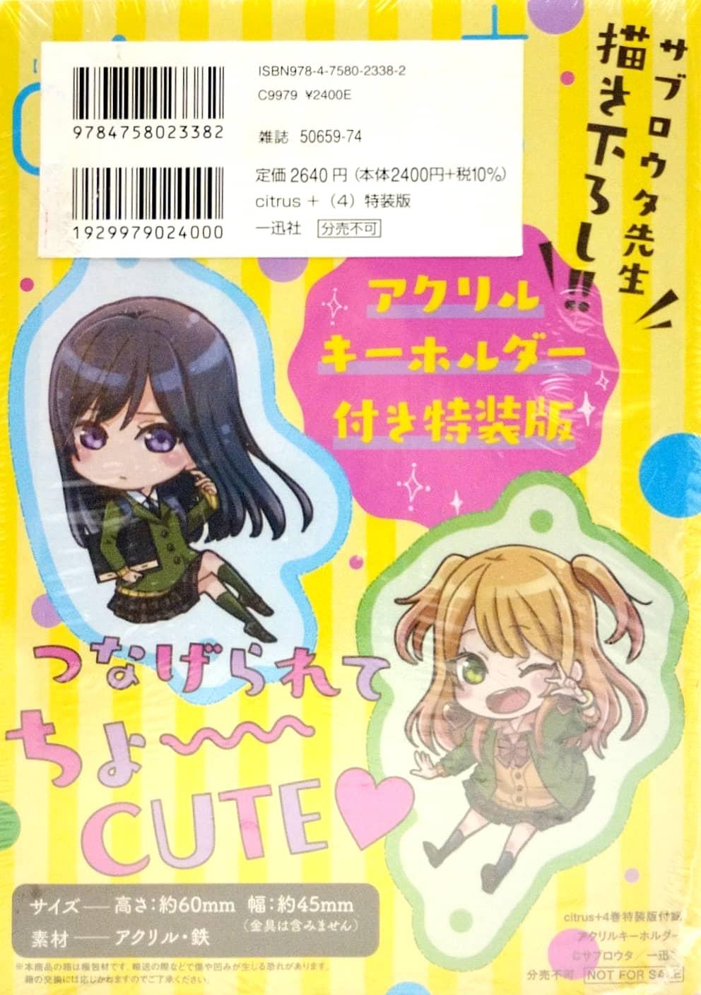 Citrus + 4