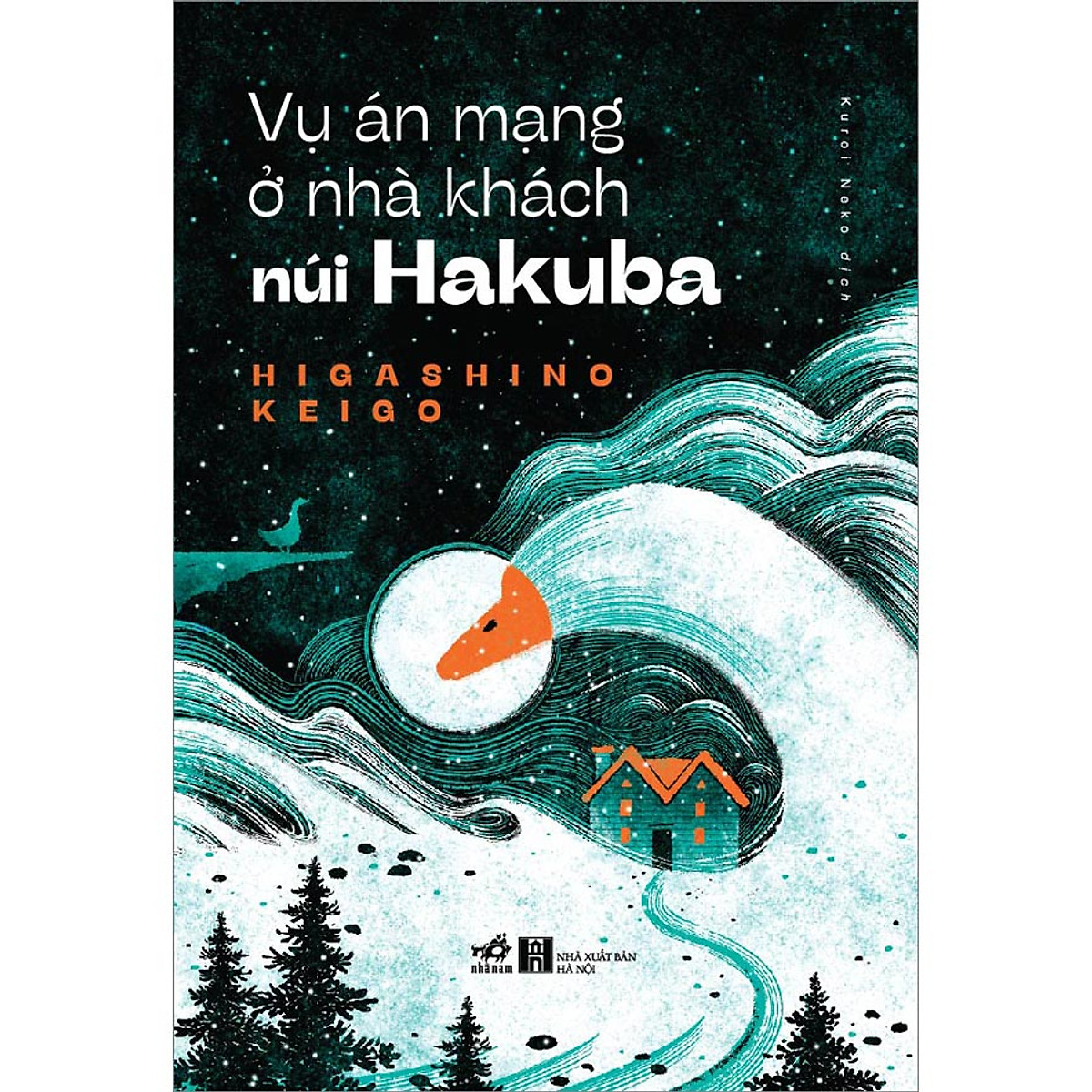 Combo Trọn Bộ 12 Cuốn Truyện Trinh Thám Kinh Điển Của Tác Giả Higashino Keigo: Ảo Dạ + Phương Trình Hạ Chí + Hoa Mộng Ảo + Ma Thuật Bị Cấm + Phía Sau Nghi Can X + Điều Kỳ Diệu Của Tiệm Tạp Hóa + Bạch Dạ Hành + Trái Tim Của Brutus + Vụ Án Mạng Ở Lữ Quán Ka