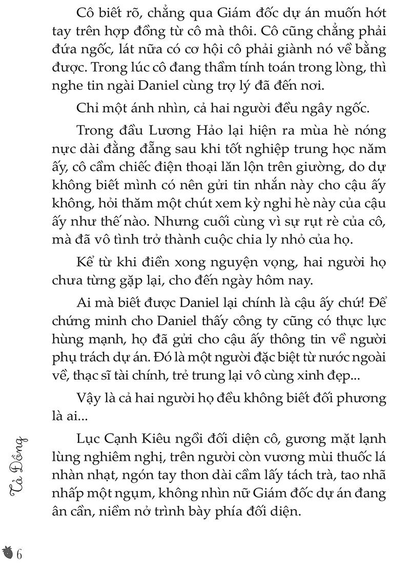 Lại Đây, Ôm Cái Nào!