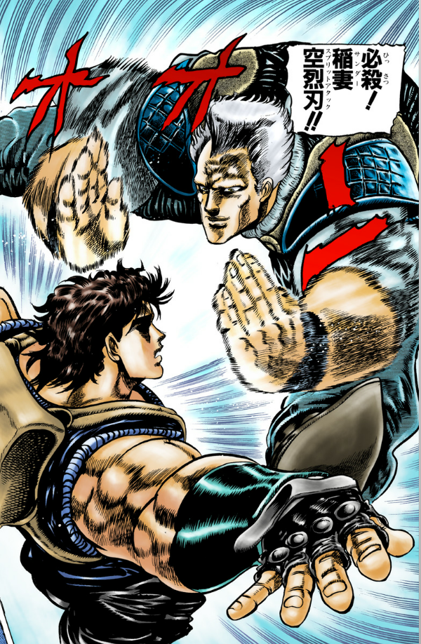 Jojo No Kimyouna Bouken 5 - Jojo