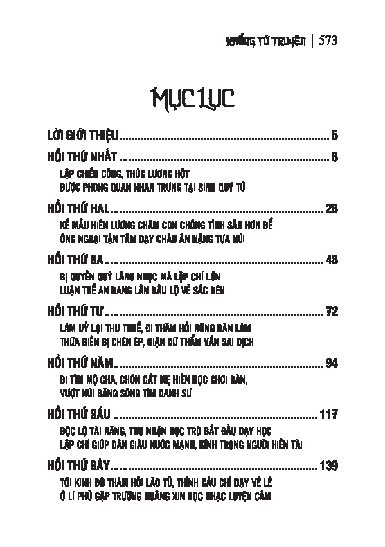 Khổng Tử Truyện (Hộp 2 Tập)