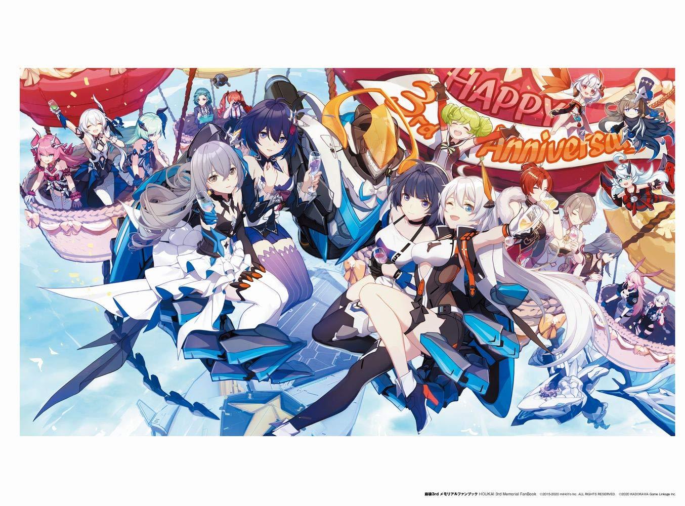 崩壊3rd メモリアルファンブック - Houkai 3rd Memorial Fan Book