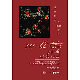 999 Lá Thư Gửi Cho Chính Mình (**) - Những Lá Thư Ấn Tượng Nhất (Phiên Bản Song Ngữ Trung - Việt) - Bản Quyền