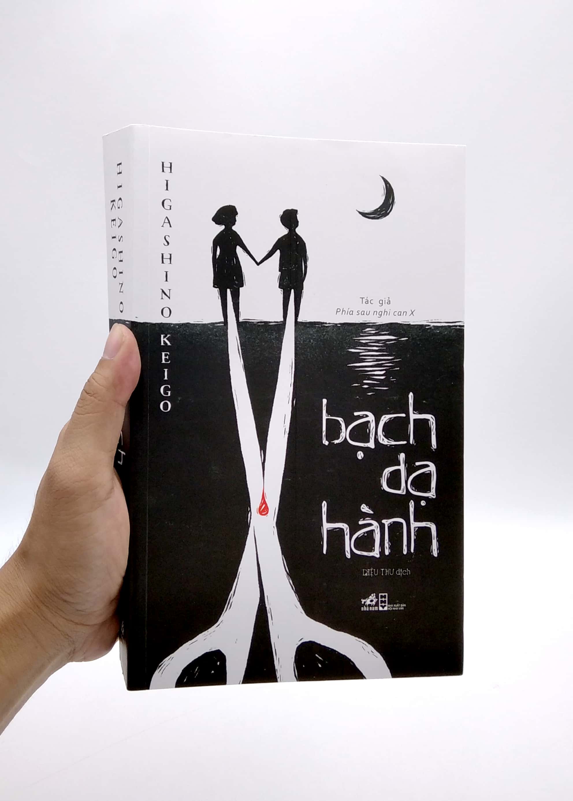 Sách Nhã Nam - Bạch Dạ Hành (Tặng Sổ Tay)