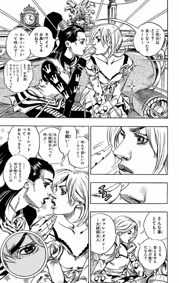 Steel Ball Run 13 Jojo