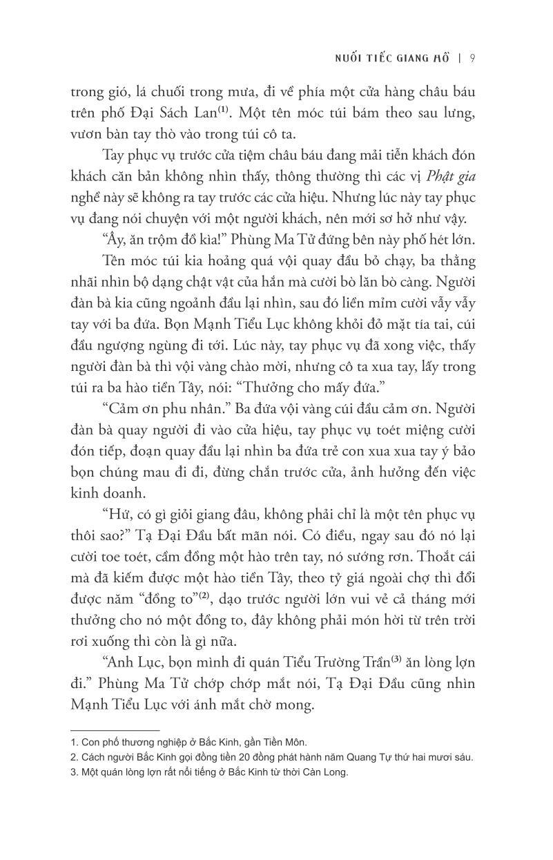 Phong Ma Yến Tước - Tập 1: Nuối Tiếc Giang Hồ
