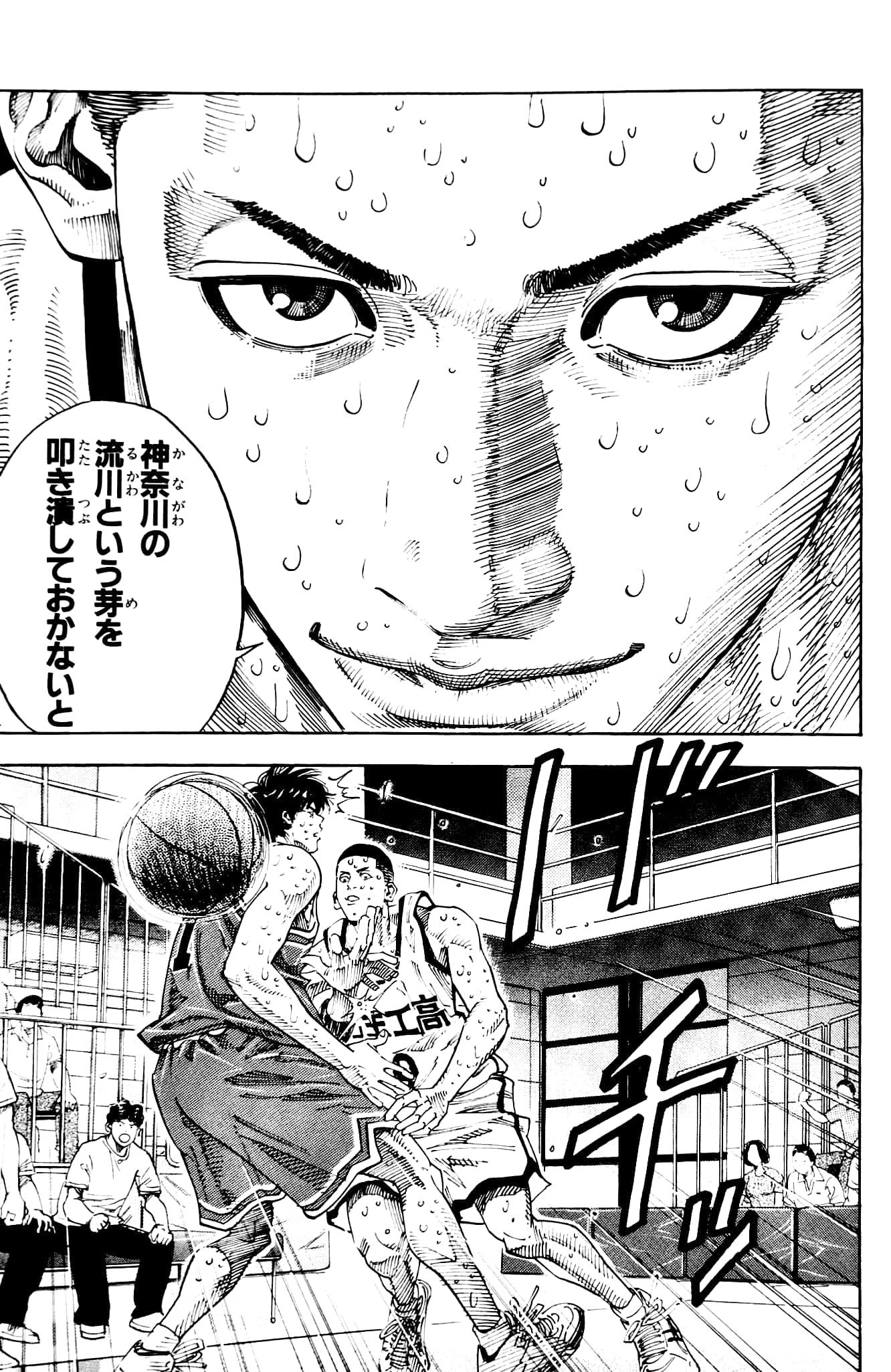 Slam Dunk 23 - Jump Comics Deluxe (Japanese Edition)