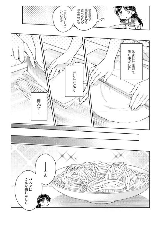 The Power Of The Saint Is All Around 7 (Japanese Edition)