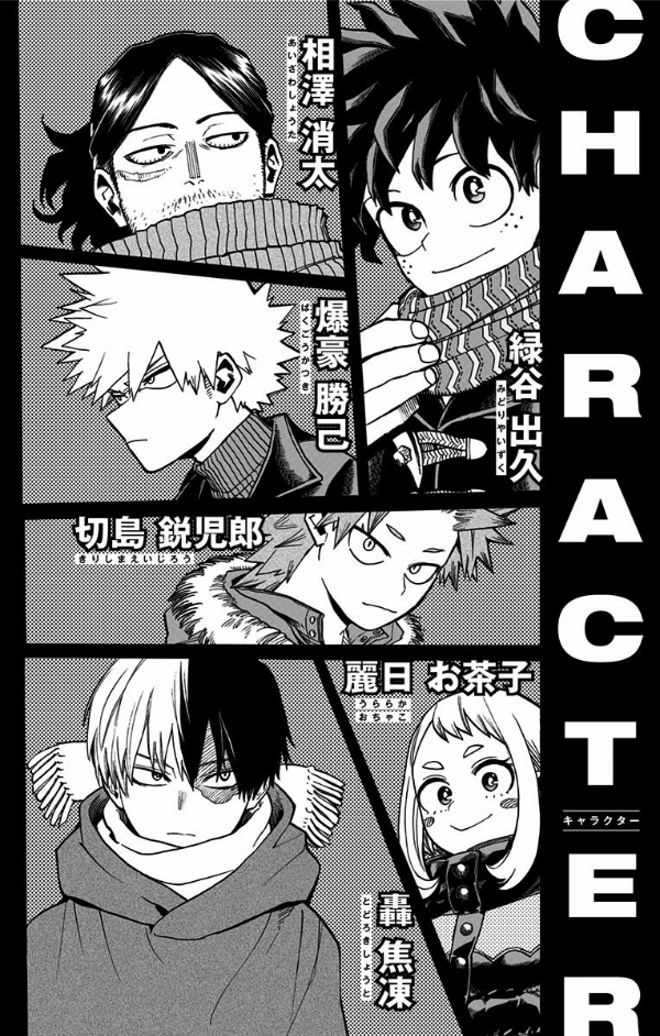 僕のヒーローアカデミア 29 (ジャンプコミックス)