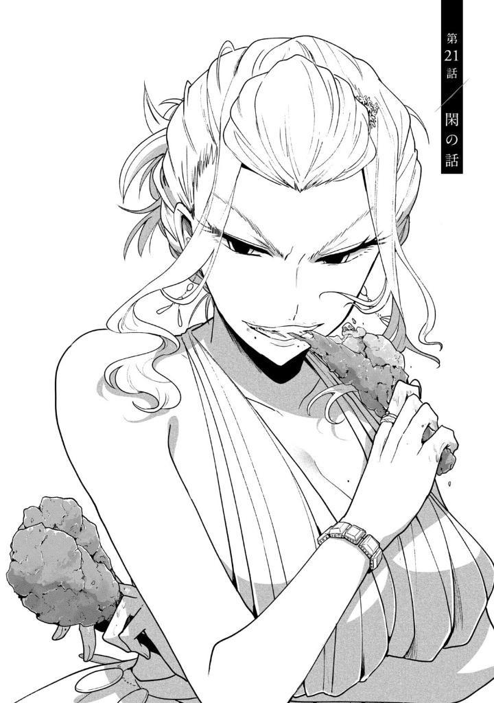 Yuki To Boku 5 (Japanese Edition)