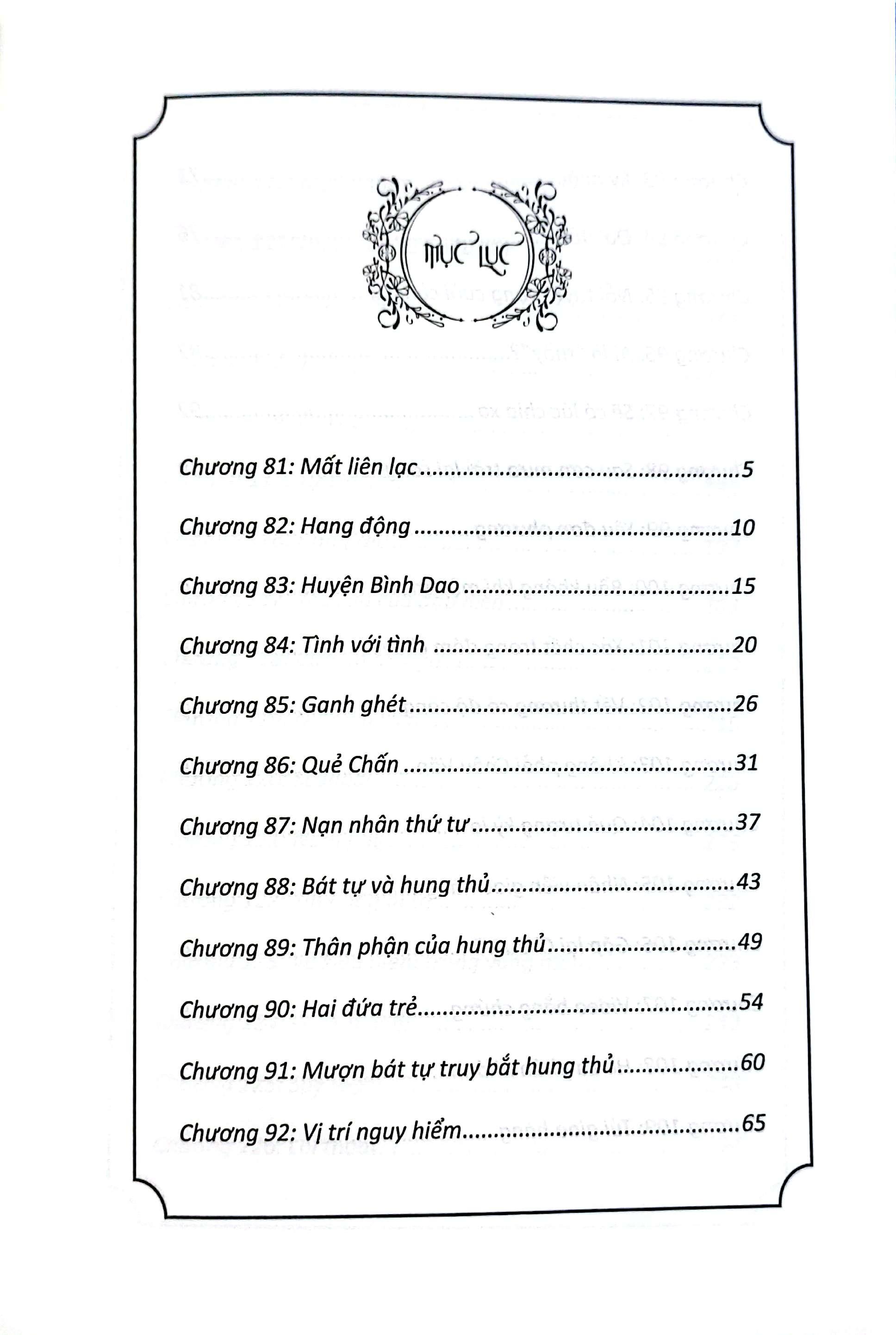 Sơ Cửu Của Lục Hào - Tập 2 - Bản Quyền