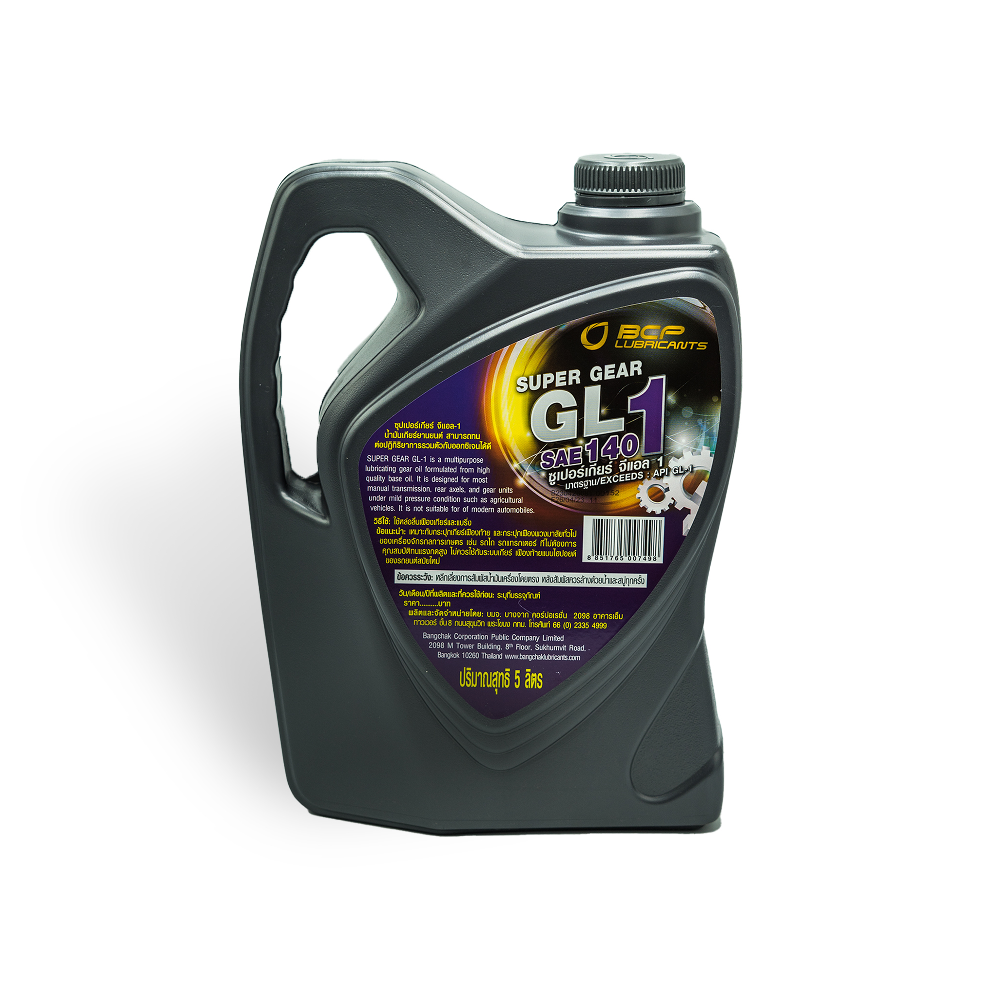 Dầu Hộp Số Ô tô, Nhớt Cầu Hộp Số Xe Tải BCP Thái Lan 5L (Nhớt Cầu 90, Nhớt Cầu 140)