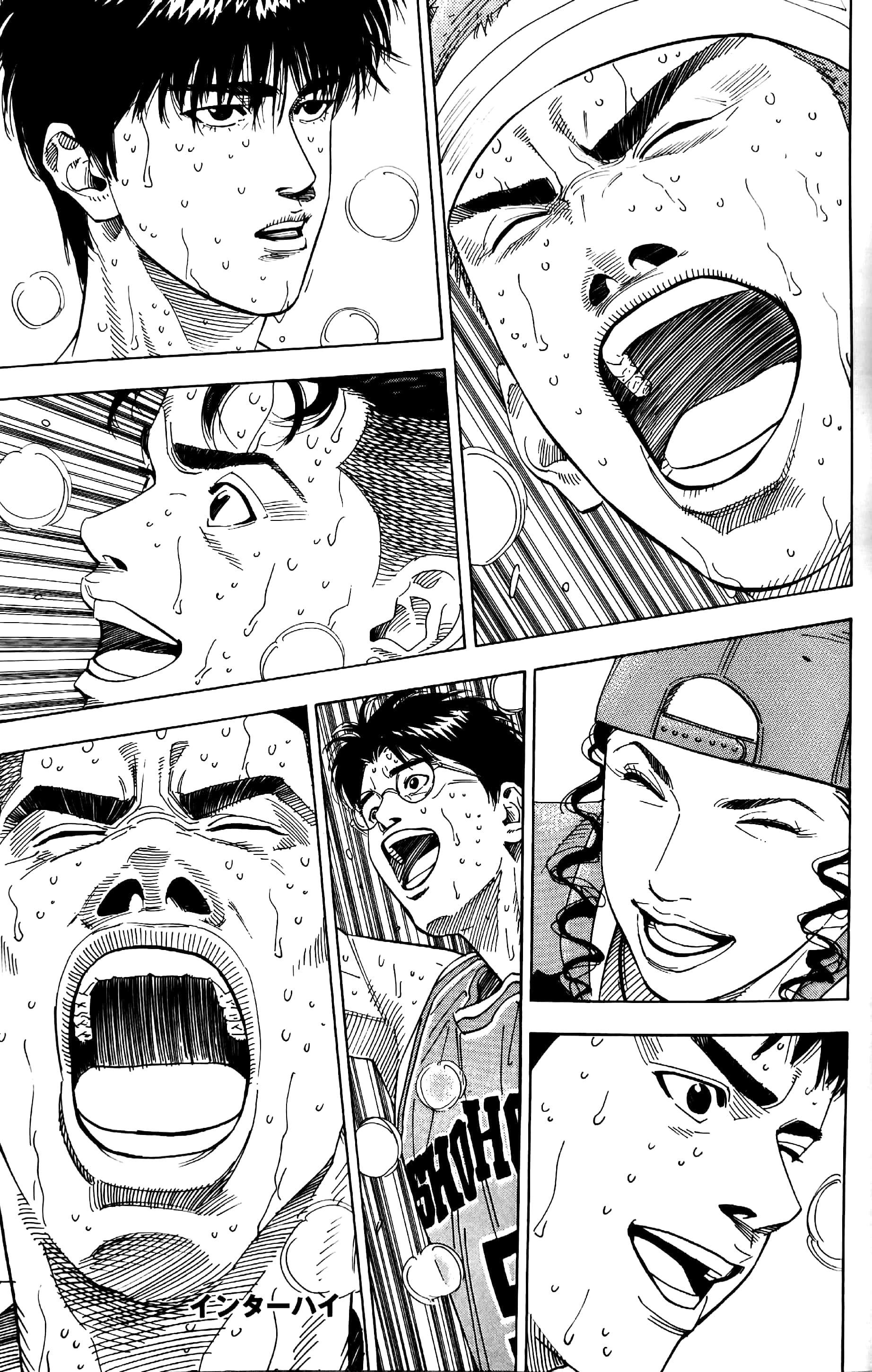 Slam Dunk 完全版 17
