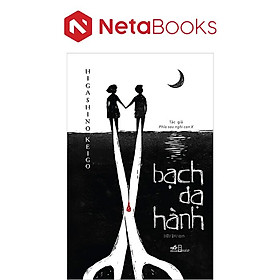 Bạch Dạ Hành