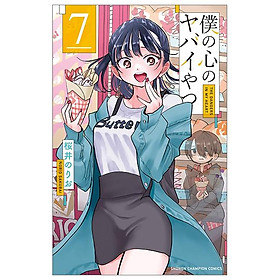 Boku no Kokoro no Yabai Yatsu - The Dangers In My Heart 7 (Japanese Edition)