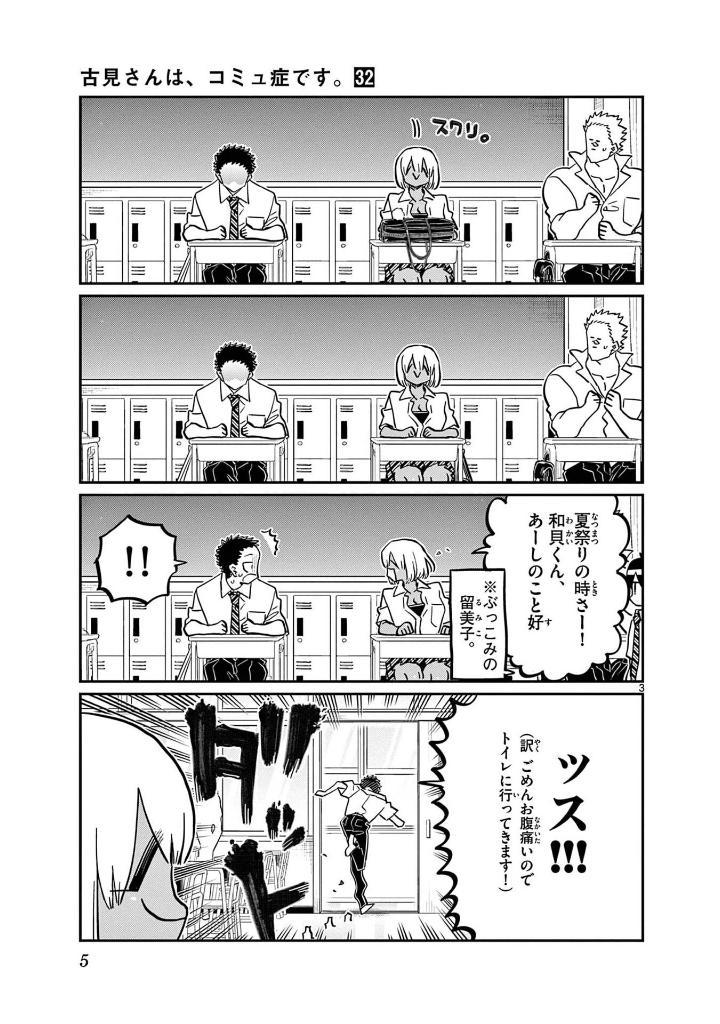 Komi Can